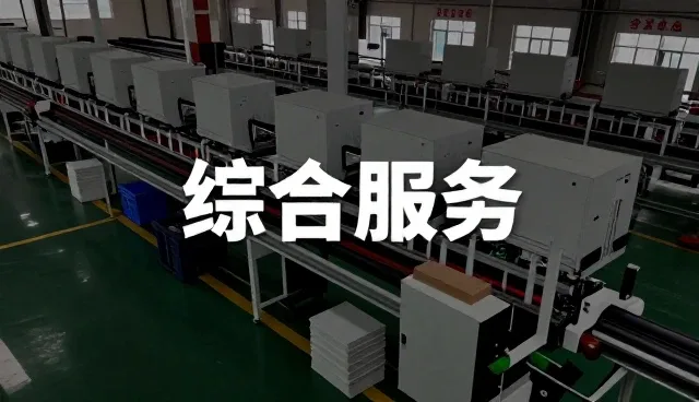 北京网联先锋网络科技有限公司